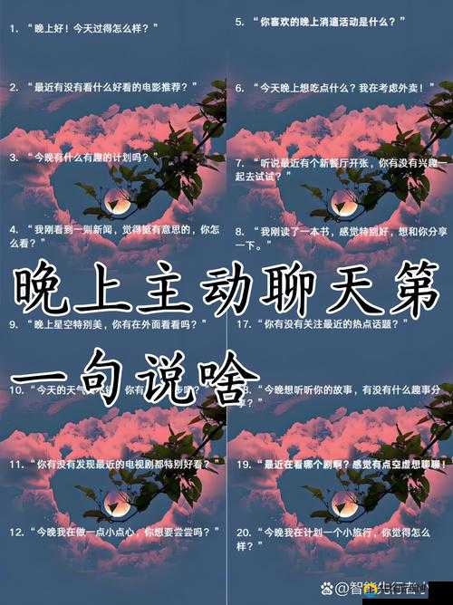 一晚上几次能喂饱你及相关回复探讨